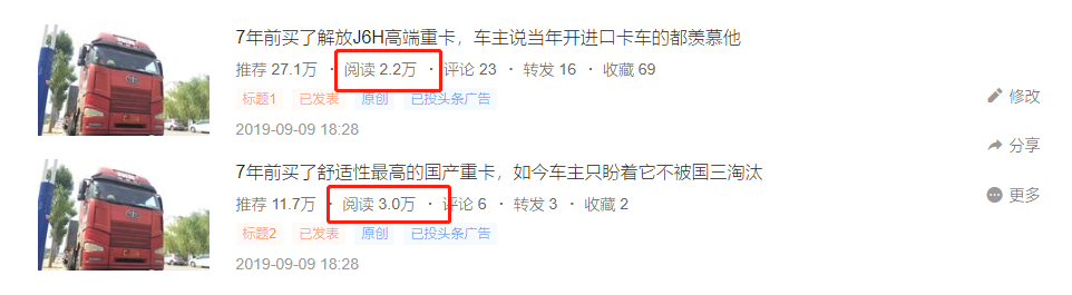 斯堪尼亚“大黄蜂”实拍,感受卡车司机生活,提加一周好文推荐 - 第6张 - 提加商用车网 斯堪尼亚“大黄蜂”实拍,感受卡车司机生活,提加一周好文推荐 - 第6张