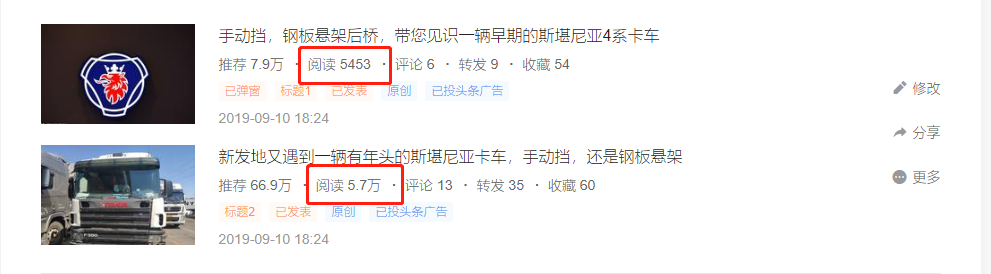 斯堪尼亚“大黄蜂”实拍,感受卡车司机生活,提加一周好文推荐 - 第8张 - 提加商用车网 斯堪尼亚“大黄蜂”实拍,感受卡车司机生活,提加一周好文推荐 - 第8张