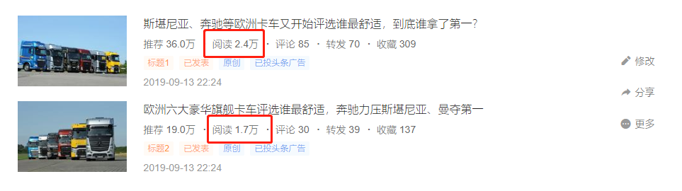 斯堪尼亚“大黄蜂”实拍,感受卡车司机生活,提加一周好文推荐 - 第10张 - 提加商用车网 斯堪尼亚“大黄蜂”实拍,感受卡车司机生活,提加一周好文推荐 - 第10张