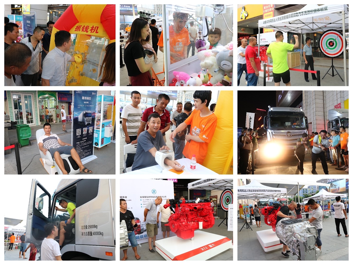 洞察用户需求“纵深处” 福田戴姆勒汽车高效价值体验营在广州开营 - 第5张