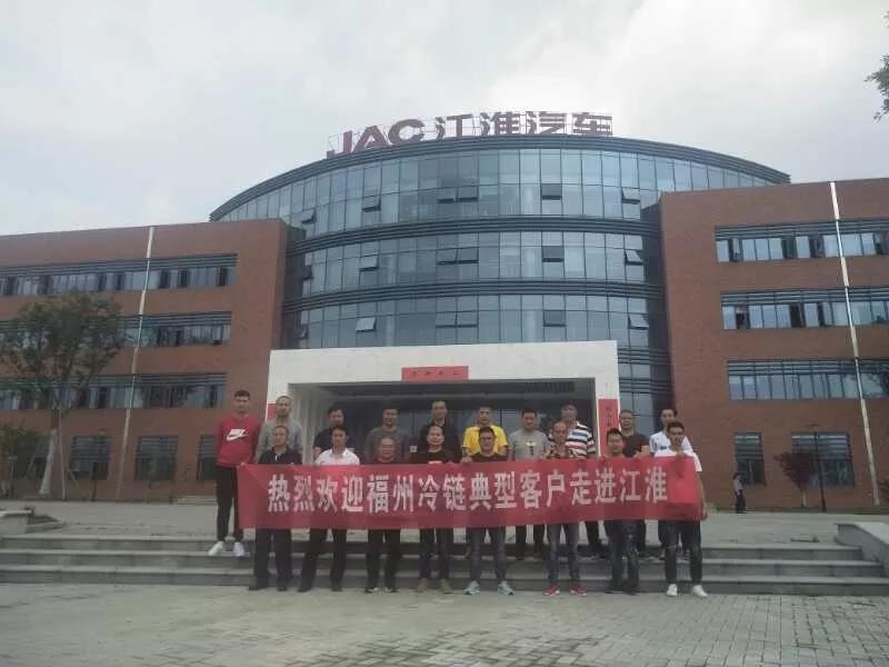 第十二届中国国际卡车节油大赛，帅铃成为最靓眼的“轻卡之星” - 第6张