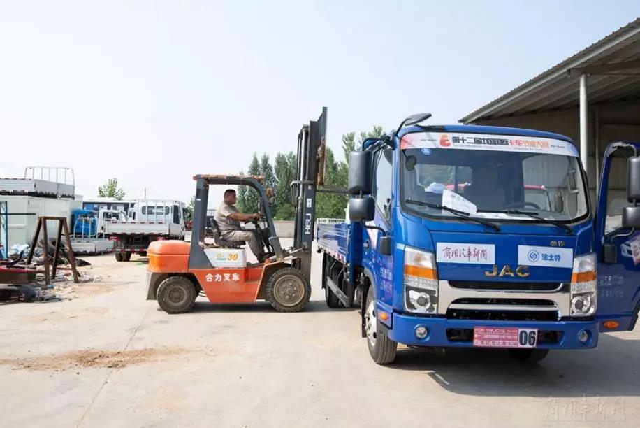 第十二届中国国际卡车节油大赛,帅铃成为最靓眼的“轻卡之星” - 第9张 - 提加商用车网 第十二届中国国际卡车节油大赛,帅铃成为最靓眼的“轻卡之星” - 第9张