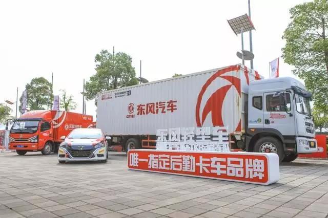 东风康明斯高效动力，为CEC汽车耐力赛保驾护航 - 第3张