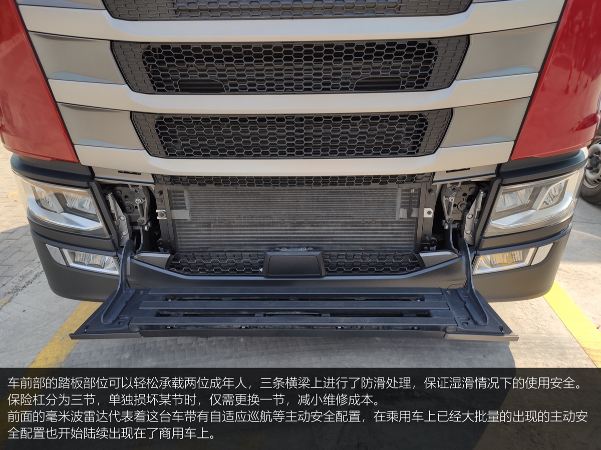 可搭载V8发动机，在华最高规车型，全新一代斯堪尼亚S500静态评测 - 第7张