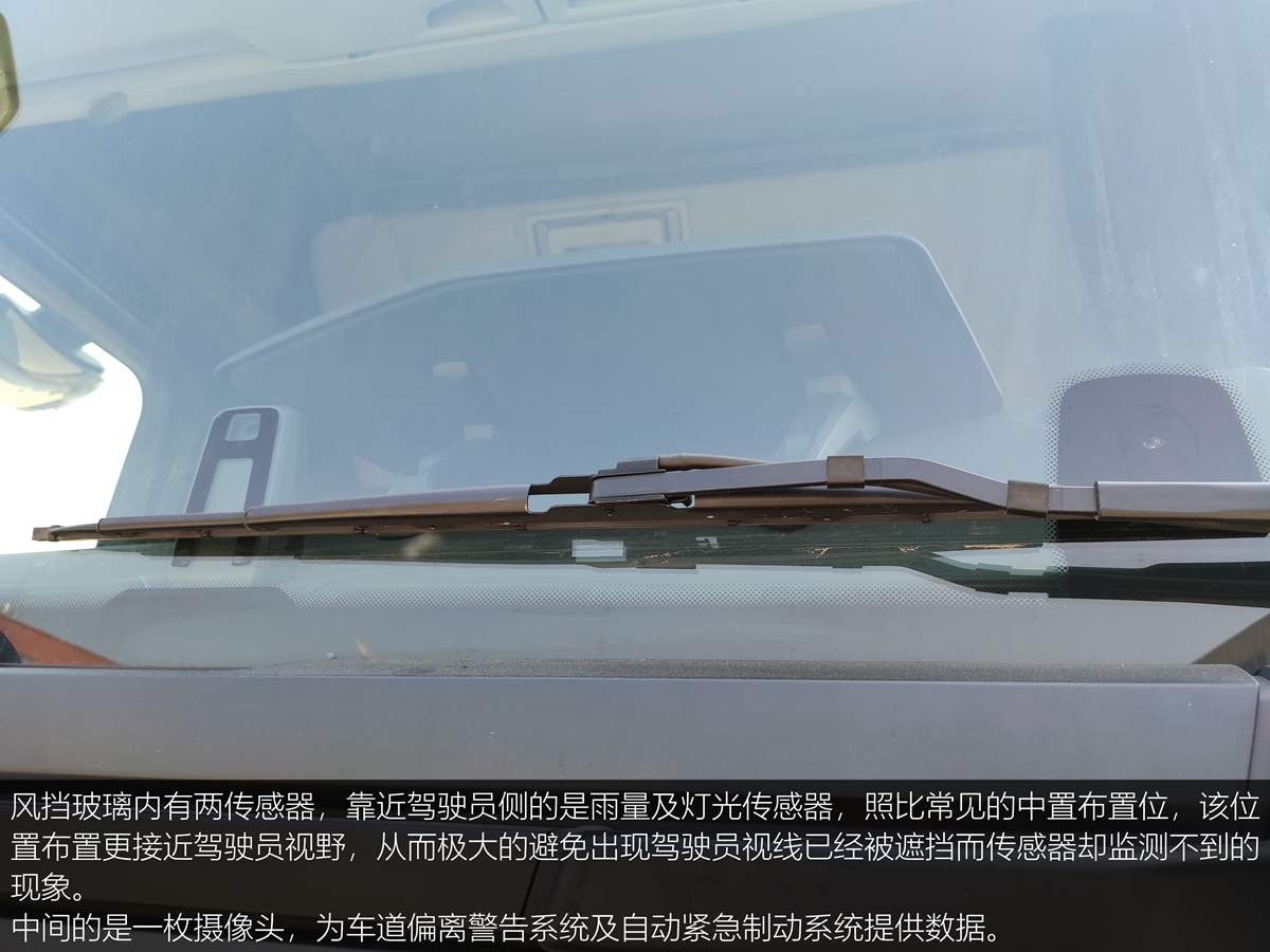 可搭载V8发动机，在华最高规车型，全新一代斯堪尼亚S500静态评测 - 第9张