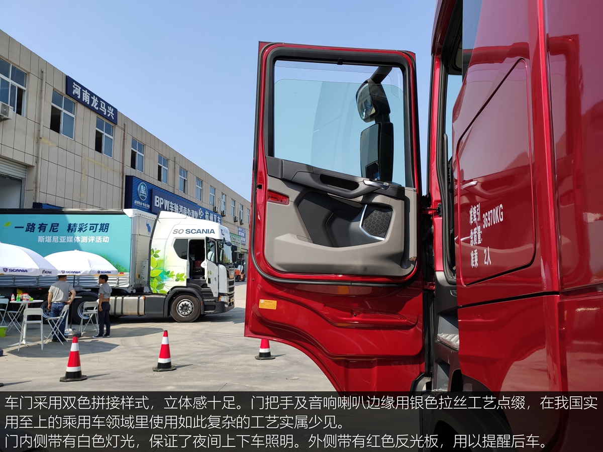 可搭载V8发动机，在华最高规车型，全新一代斯堪尼亚S500静态评测 - 第10张