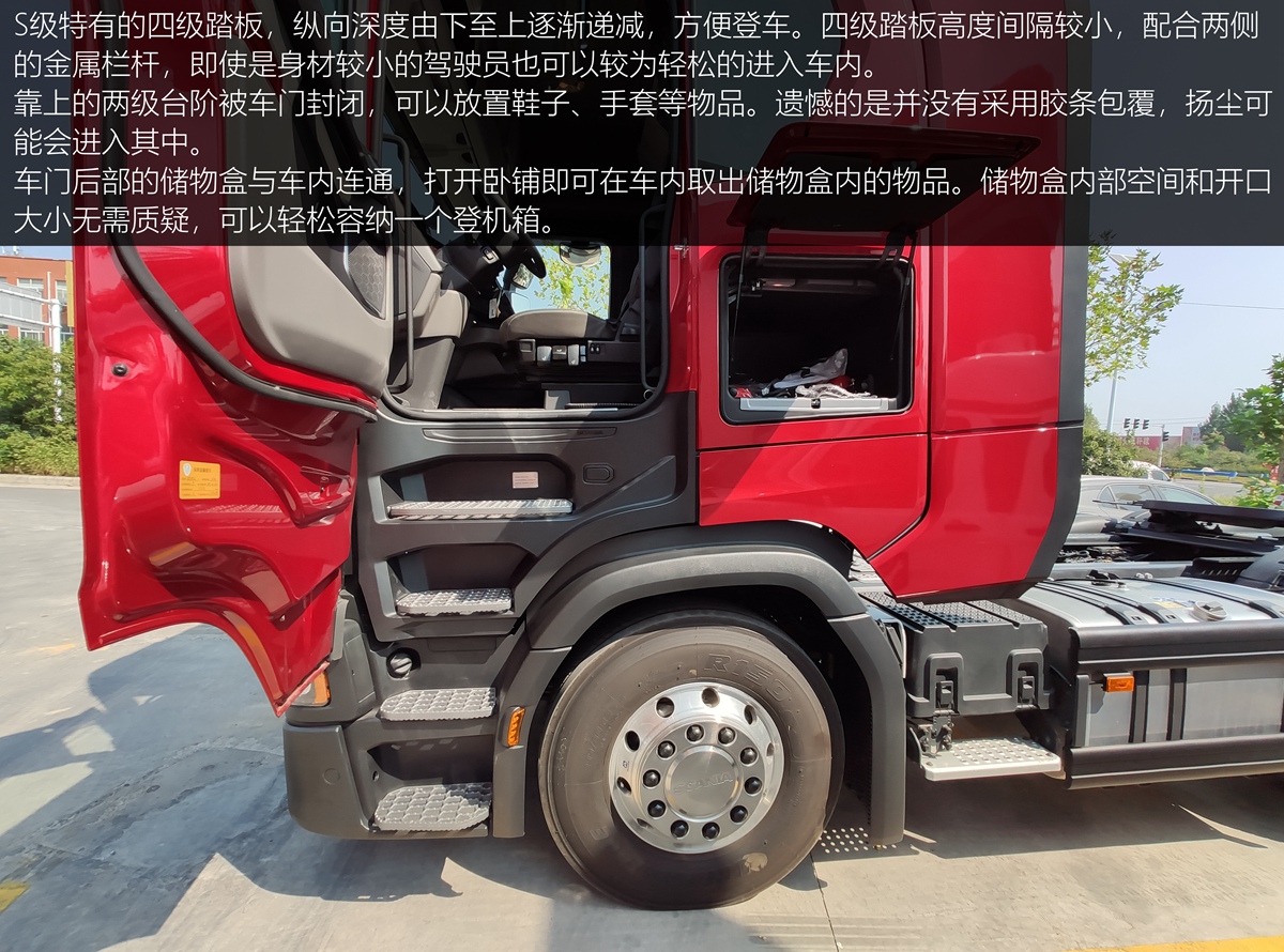 可搭载V8发动机，在华最高规车型，全新一代斯堪尼亚S500静态评测 - 第11张