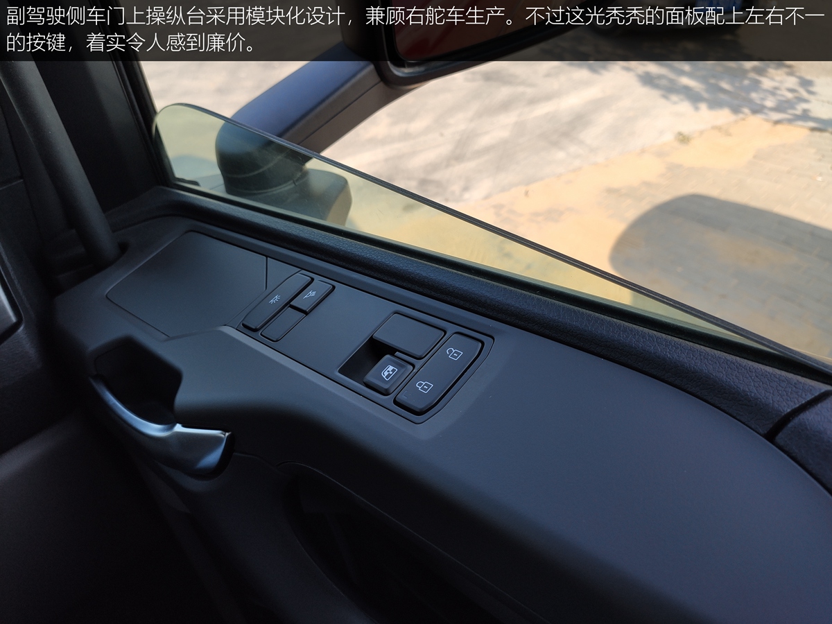 可搭载V8发动机，在华最高规车型，全新一代斯堪尼亚S500静态评测 - 第16张