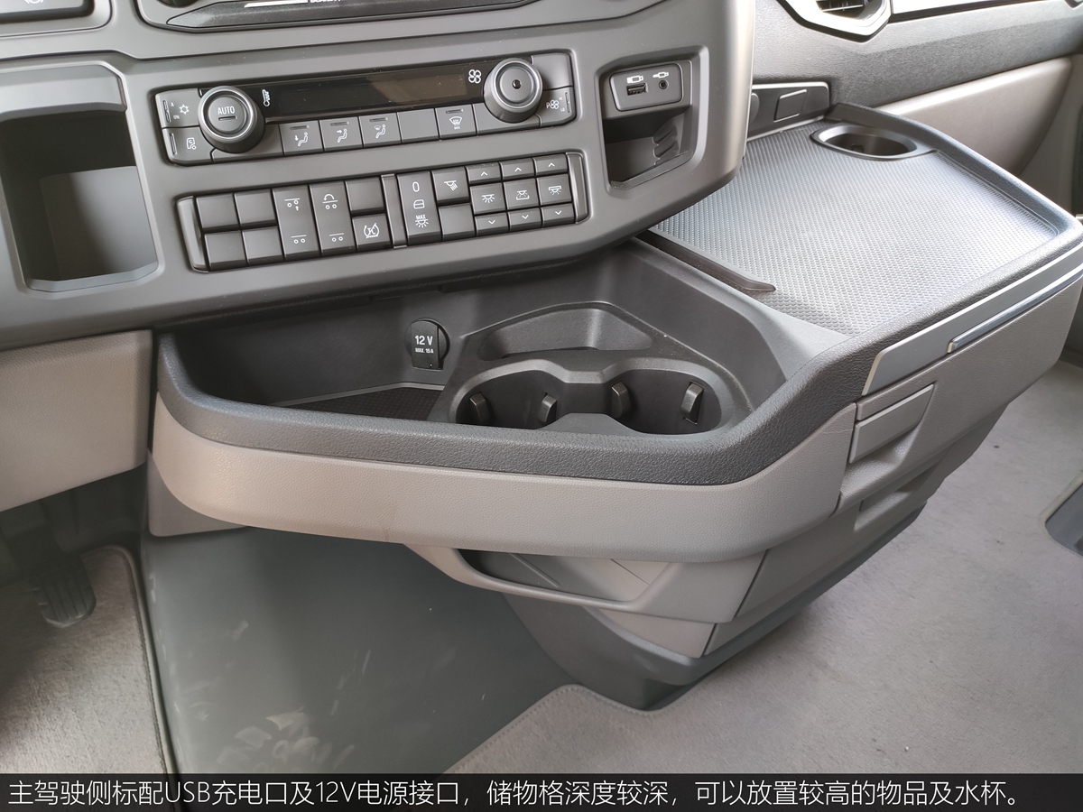 可搭载V8发动机，在华最高规车型，全新一代斯堪尼亚S500静态评测 - 第23张