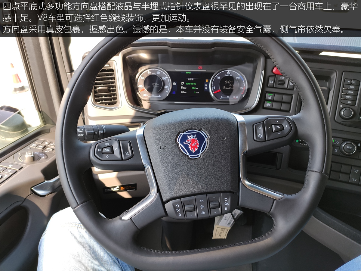 可搭载V8发动机，在华最高规车型，全新一代斯堪尼亚S500静态评测 - 第27张