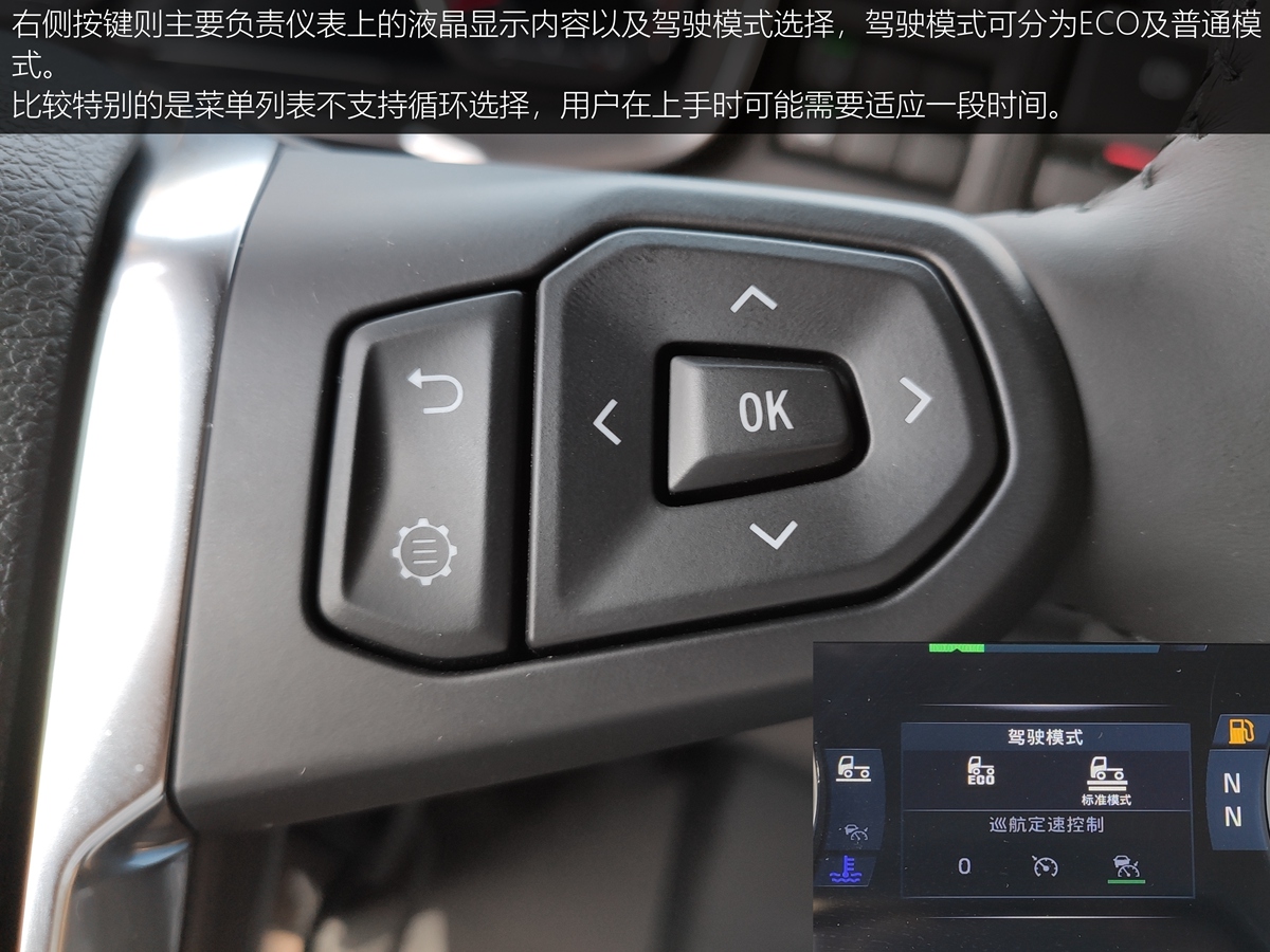 可搭载V8发动机，在华最高规车型，全新一代斯堪尼亚S500静态评测 - 第29张