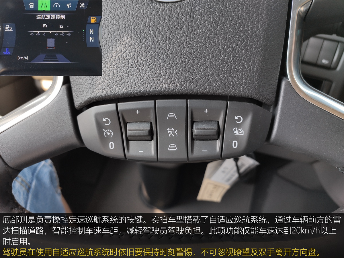 可搭载V8发动机，在华最高规车型，全新一代斯堪尼亚S500静态评测 - 第30张
