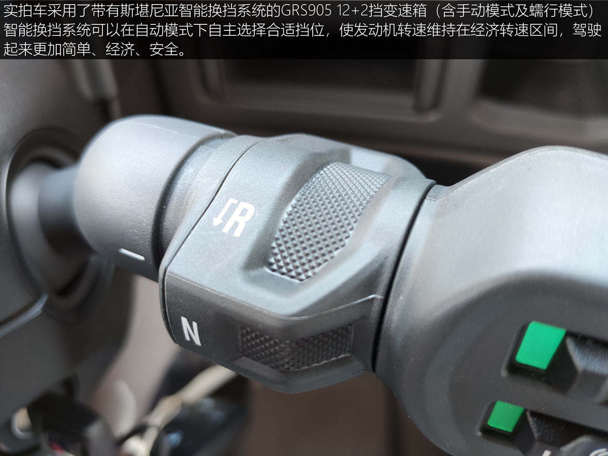 可搭载V8发动机，在华最高规车型，全新一代斯堪尼亚S500静态评测 - 第32张