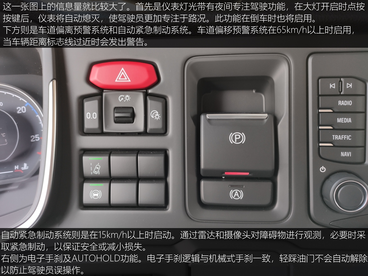 可搭载V8发动机，在华最高规车型，全新一代斯堪尼亚S500静态评测 - 第35张