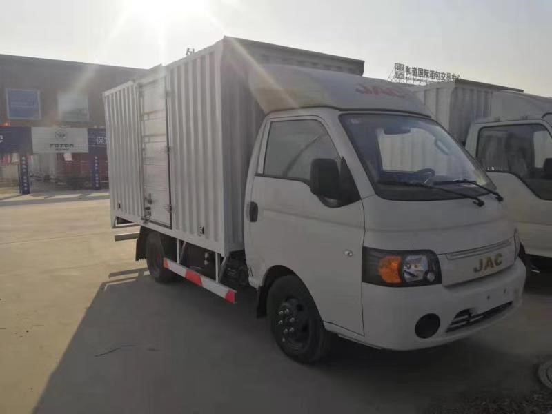 关怀见证成长,康铃金秋助学在行动 - 第4张 - 提加商用车网 关怀见证成长,康铃金秋助学在行动 - 第4张