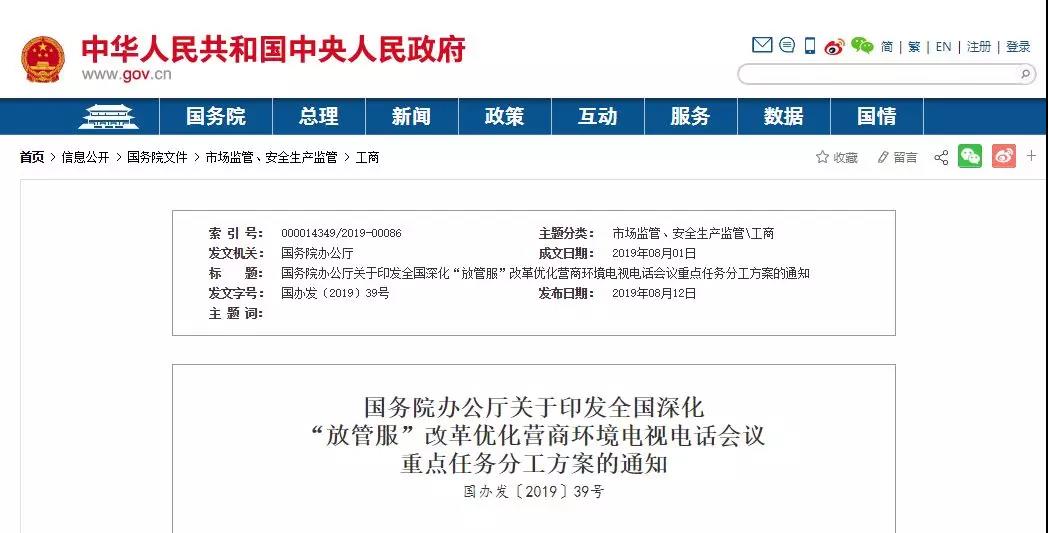 取消多个重复项目收费，交通运输部：年底实现“三检合一”！ - 第1张