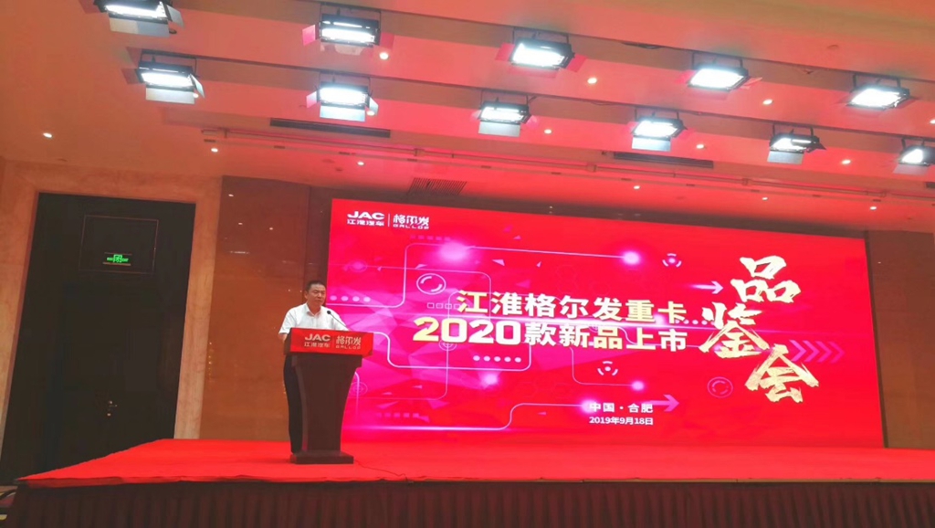 格尔发2020款提前布局升级而来:进化只为让用户驾驶行为“退化” - 第1张 - 提加商用车网 格尔发2020款提前布局升级而来:进化只为让用户驾驶行为“退化” - 第1张
