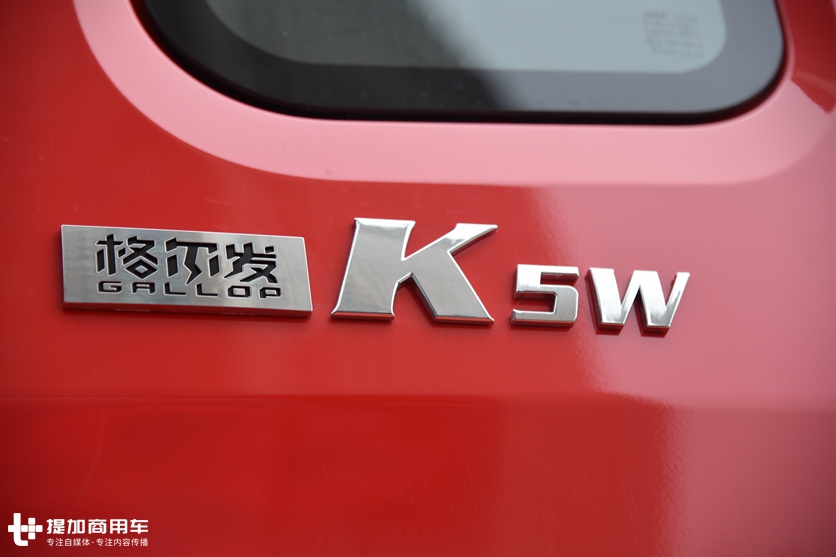 外观内饰多项升级,国六车型蓄势待发,江淮格尔发2020款新产品来了 - 第12张 - 提加商用车网 外观内饰多项升级,国六车型蓄势待发,江淮格尔发2020款新产品来了 - 第12张