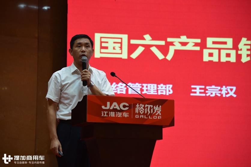 外观内饰多项升级，国六车型蓄势待发，江淮格尔发2020款新产品来了 - 第14张