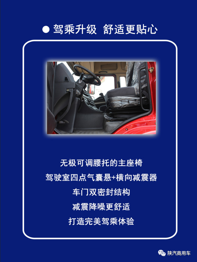 高效节能动力足，轩德3系港口牵引车，专为港口物流运输设计 - 第3张