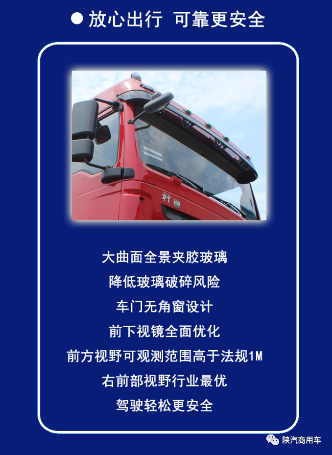 高效节能动力足，轩德3系港口牵引车，专为港口物流运输设计 - 第4张