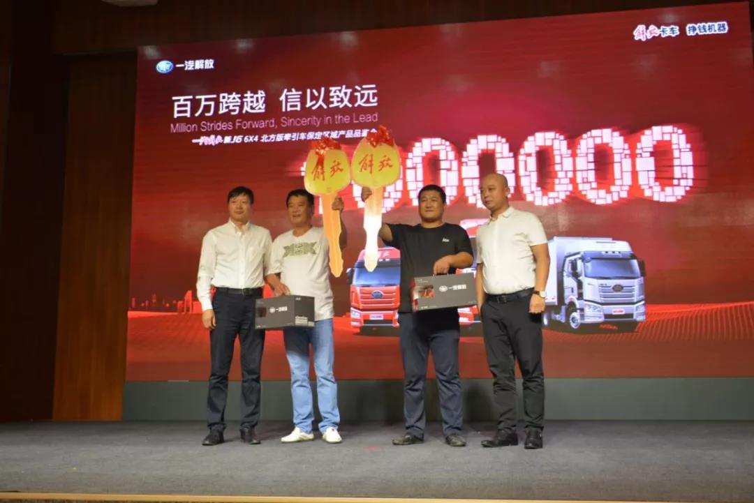 新J6四季款和新J6北方款同时上线,你更喜欢哪款? - 第3张 - 提加商用车网 新J6四季款和新J6北方款同时上线,你更喜欢哪款? - 第3张