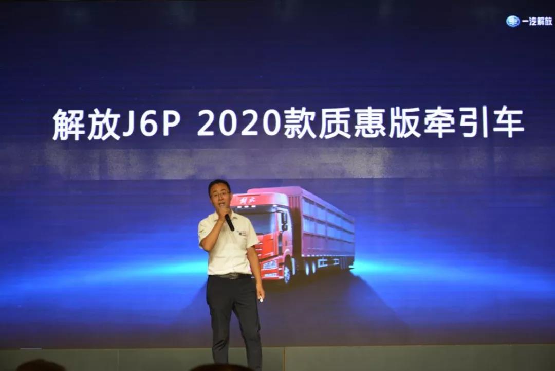 新J6四季款和新J6北方款同时上线,你更喜欢哪款? - 第2张 - 提加商用车网 新J6四季款和新J6北方款同时上线,你更喜欢哪款? - 第2张