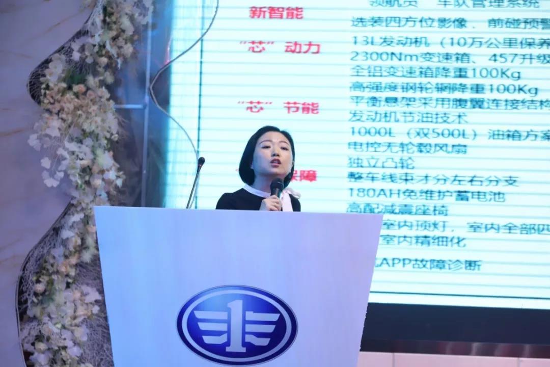 新J6四季款和新J6北方款同时上线,你更喜欢哪款? - 第10张 - 提加商用车网 新J6四季款和新J6北方款同时上线,你更喜欢哪款? - 第10张