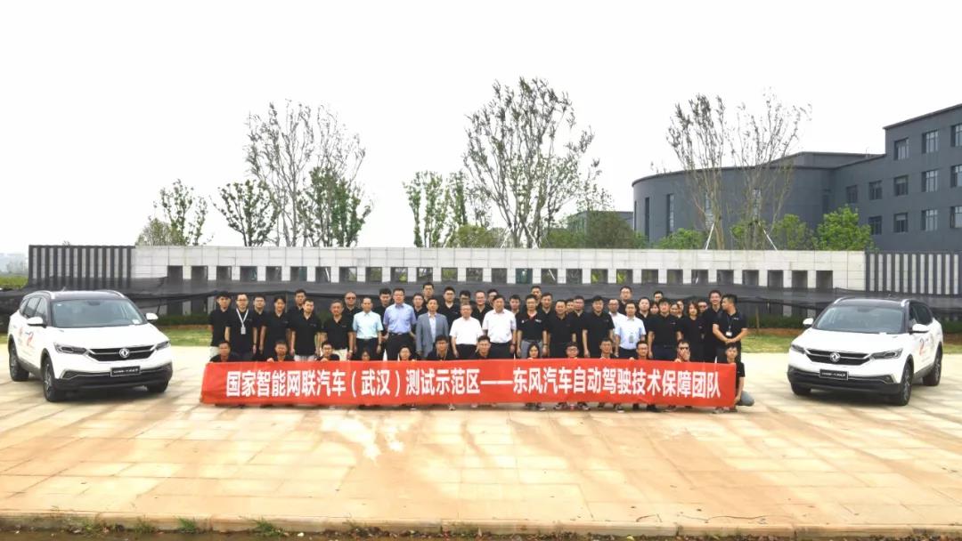 倒计时30天!东风智能网联最新成果将亮相军运会! - 第2张 - 提加商用车网 倒计时30天!东风智能网联最新成果将亮相军运会! - 第2张