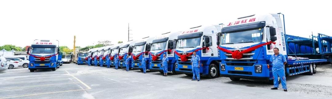 百辆中置轴平板车成功交付 上汽红岩为用户注入一针“强心剂” - 第3张 - 提加商用车网 百辆中置轴平板车成功交付 上汽红岩为用户注入一针“强心剂” - 第3张