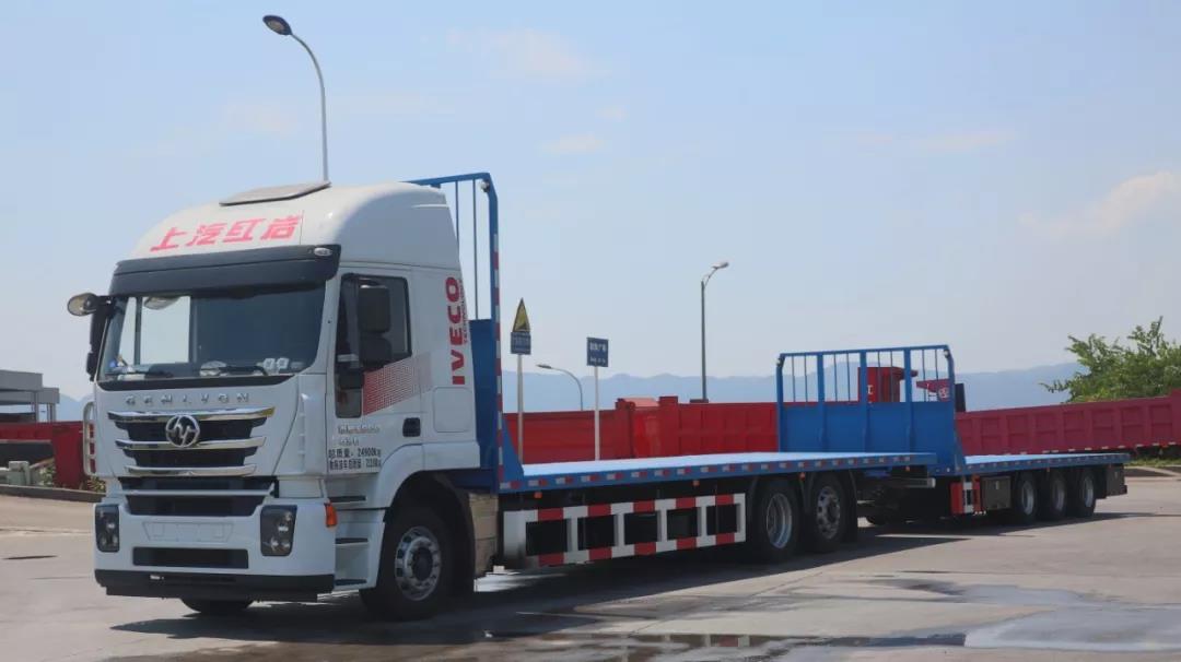 百辆中置轴平板车成功交付 上汽红岩为用户注入一针“强心剂” - 第5张 - 提加商用车网 百辆中置轴平板车成功交付 上汽红岩为用户注入一针“强心剂” - 第5张