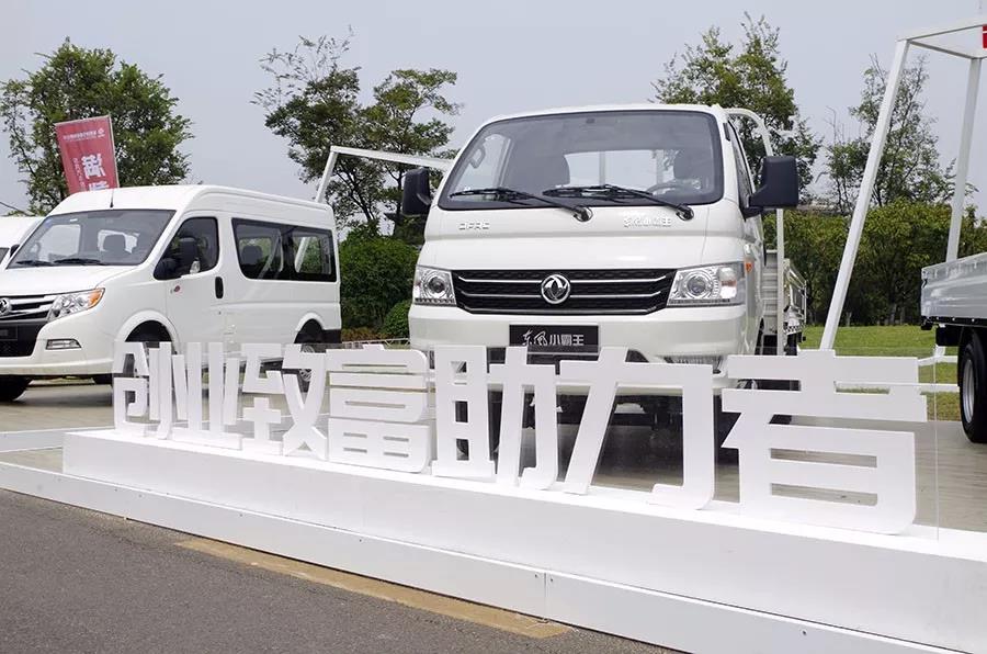 更全面、更强大！东风汽车股份六大产品品牌发布 - 第11张