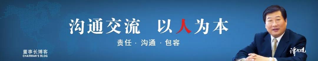一枝一叶总关情！谭旭光博客“员工心声”专栏开通引发强烈反响 - 第1张
