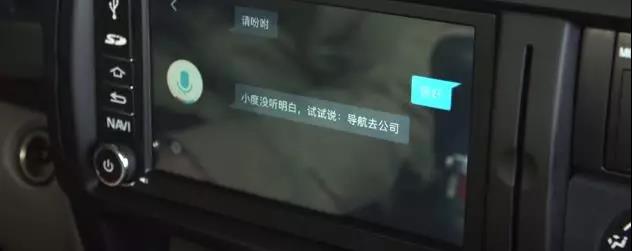 智慧时代，轻卡也能赶超轿车！东风凯普特到底高端在哪 - 第7张