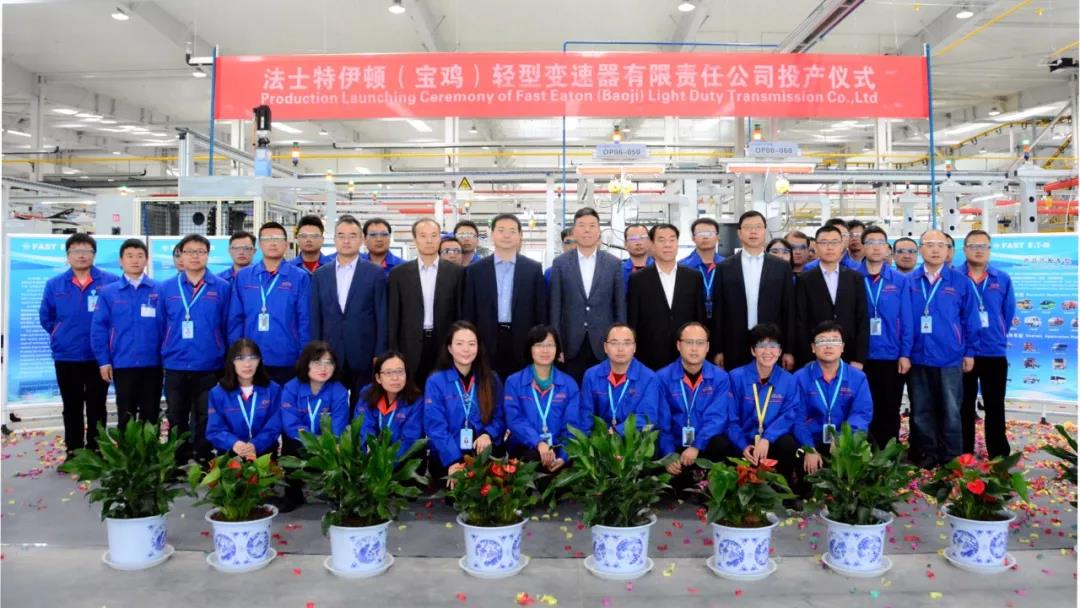 法士特伊顿又一新工厂投产,为实现中国汽车强国梦迈出新的一步 - 第3张 - 提加商用车网 法士特伊顿又一新工厂投产,为实现中国汽车强国梦迈出新的一步 - 第3张