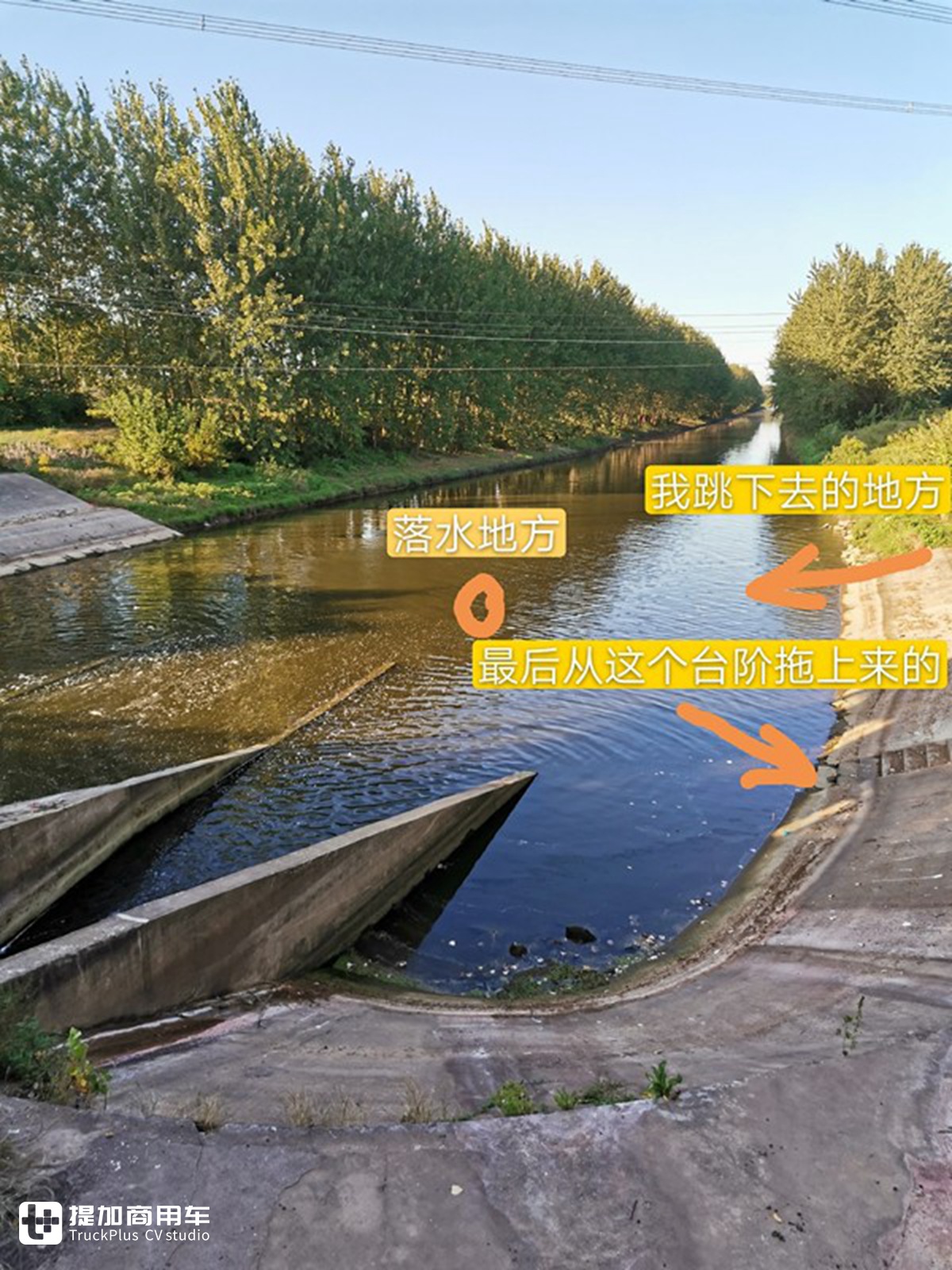 少年溺水,众人河边围观,路过半挂司机却果断跳水救人!20分钟救起一条人命! - 第3张 - 提加商用车网 少年溺水,众人河边围观,路过半挂司机却果断跳水救人!20分钟救起一条人命! - 第3张