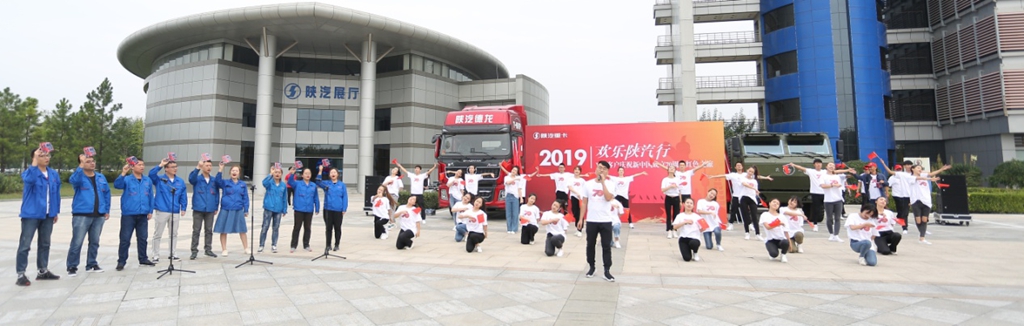 欢乐陕汽行·红色记忆体验之旅 - 第4张 - 提加商用车网 欢乐陕汽行·红色记忆体验之旅 - 第4张