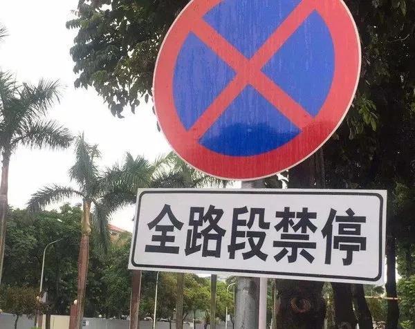 疲劳、罚款、禁行,卡友咋应对这三座大山 - 第3张 - 提加商用车网 疲劳、罚款、禁行,卡友咋应对这三座大山 - 第3张