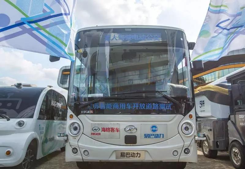苏州金龙无人驾驶巴士闪亮2019世界智能网联汽车大会! - 第4张 - 提加商用车网 苏州金龙无人驾驶巴士闪亮2019世界智能网联汽车大会! - 第4张