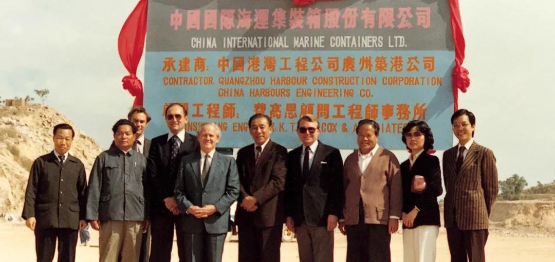 中集《歌唱祖国》MV震撼首发 献礼新中国成立70周年 - 第1张 - 提加商用车网 中集《歌唱祖国》MV震撼首发 献礼新中国成立70周年 - 第1张
