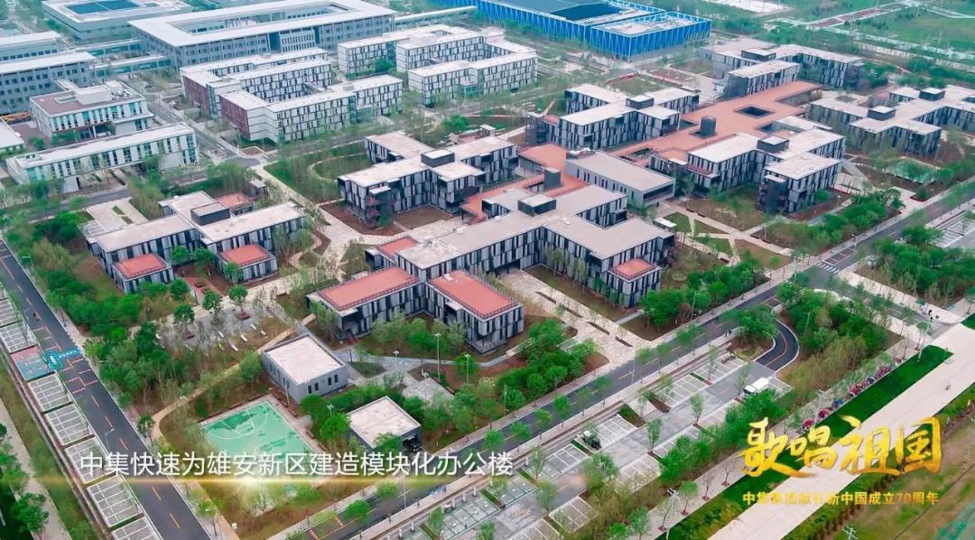 中集《歌唱祖国》MV震撼首发 献礼新中国成立70周年 - 第5张