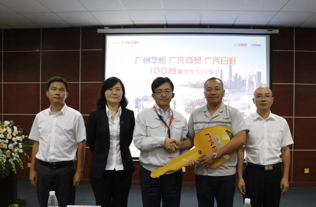 金秋喜悦 100台搭载达喀尔拉力赛冠军同款发动机物流车达成交付广州华恒 - 第3张 - 提加商用车网 金秋喜悦 100台搭载达喀尔拉力赛冠军同款发动机物流车达成交付广州华恒 - 第3张