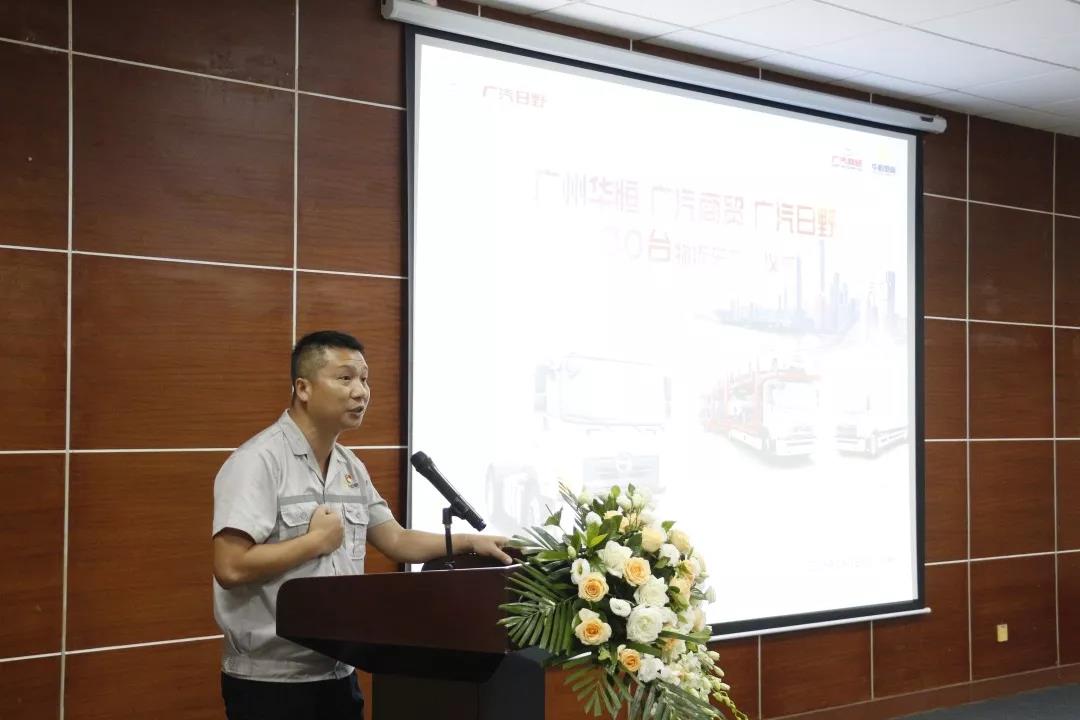 金秋喜悦 100台搭载达喀尔拉力赛冠军同款发动机物流车达成交付广州华恒 - 第4张 - 提加商用车网 金秋喜悦 100台搭载达喀尔拉力赛冠军同款发动机物流车达成交付广州华恒 - 第4张