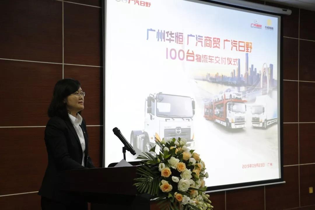 金秋喜悦 100台搭载达喀尔拉力赛冠军同款发动机物流车达成交付广州华恒 - 第5张 - 提加商用车网 金秋喜悦 100台搭载达喀尔拉力赛冠军同款发动机物流车达成交付广州华恒 - 第5张