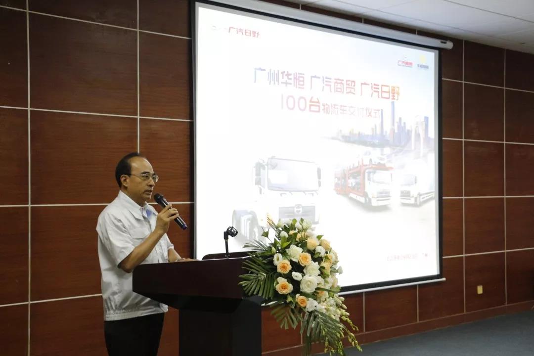 金秋喜悦 100台搭载达喀尔拉力赛冠军同款发动机物流车达成交付广州华恒 - 第6张 - 提加商用车网 金秋喜悦 100台搭载达喀尔拉力赛冠军同款发动机物流车达成交付广州华恒 - 第6张