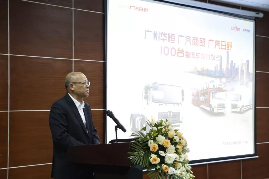 金秋喜悦 100台搭载达喀尔拉力赛冠军同款发动机物流车达成交付广州华恒 - 第7张 - 提加商用车网 金秋喜悦 100台搭载达喀尔拉力赛冠军同款发动机物流车达成交付广州华恒 - 第7张