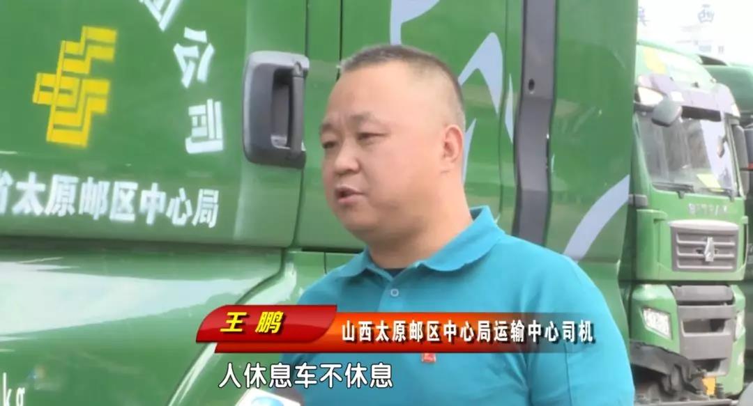大国重器 逐梦中国| 汕德卡化身“邮政先锋” - 第4张 - 提加商用车网 大国重器 逐梦中国| 汕德卡化身“邮政先锋” - 第4张