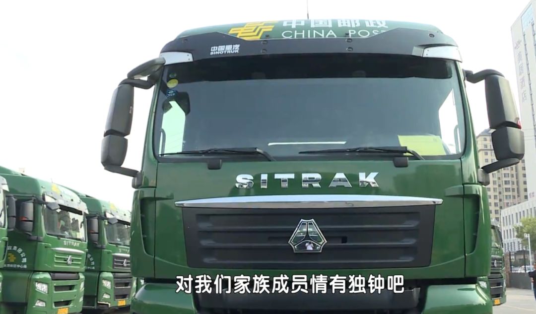 大国重器 逐梦中国| 汕德卡化身“邮政先锋” - 第6张 - 提加商用车网 大国重器 逐梦中国| 汕德卡化身“邮政先锋” - 第6张