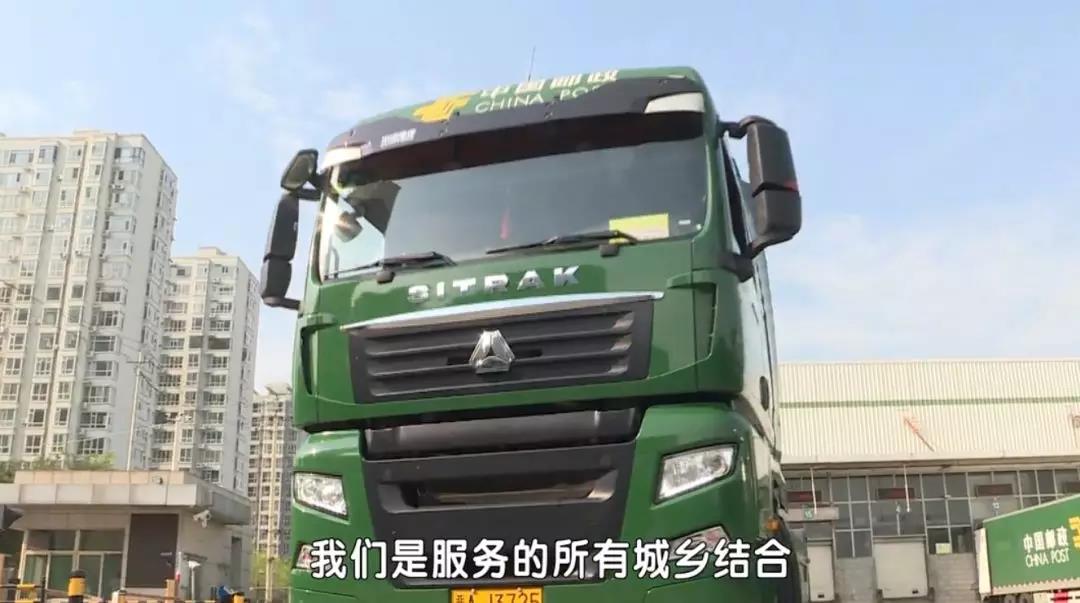 大国重器 逐梦中国| 汕德卡化身“邮政先锋” - 第7张 - 提加商用车网 大国重器 逐梦中国| 汕德卡化身“邮政先锋” - 第7张