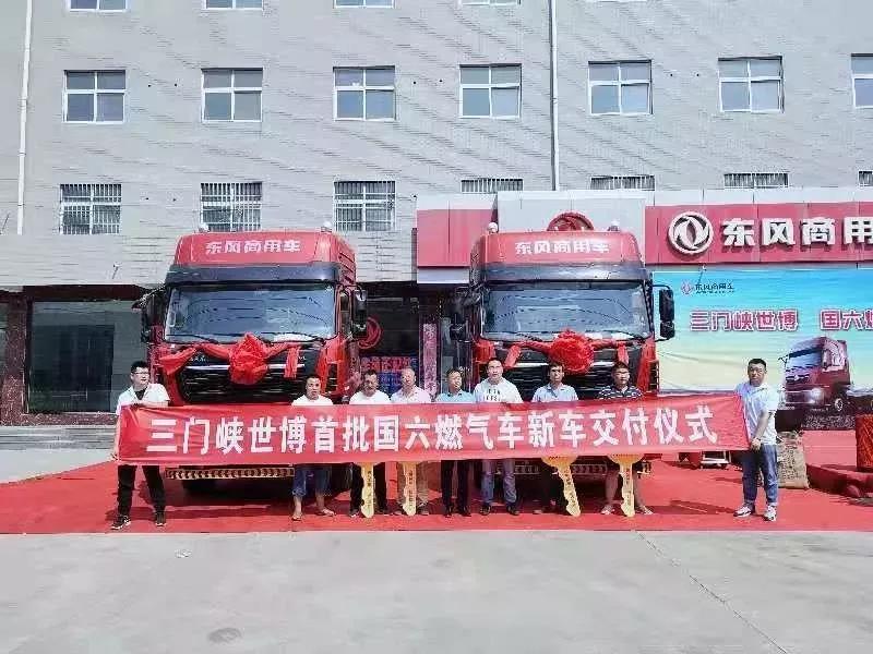 国五是你,国六还是你,东风、柳汽都在使用联合动力6K发动机! - 第3张 - 提加商用车网 国五是你,国六还是你,东风、柳汽都在使用联合动力6K发动机! - 第3张